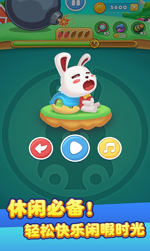 儿童宝宝连连看去广告版1