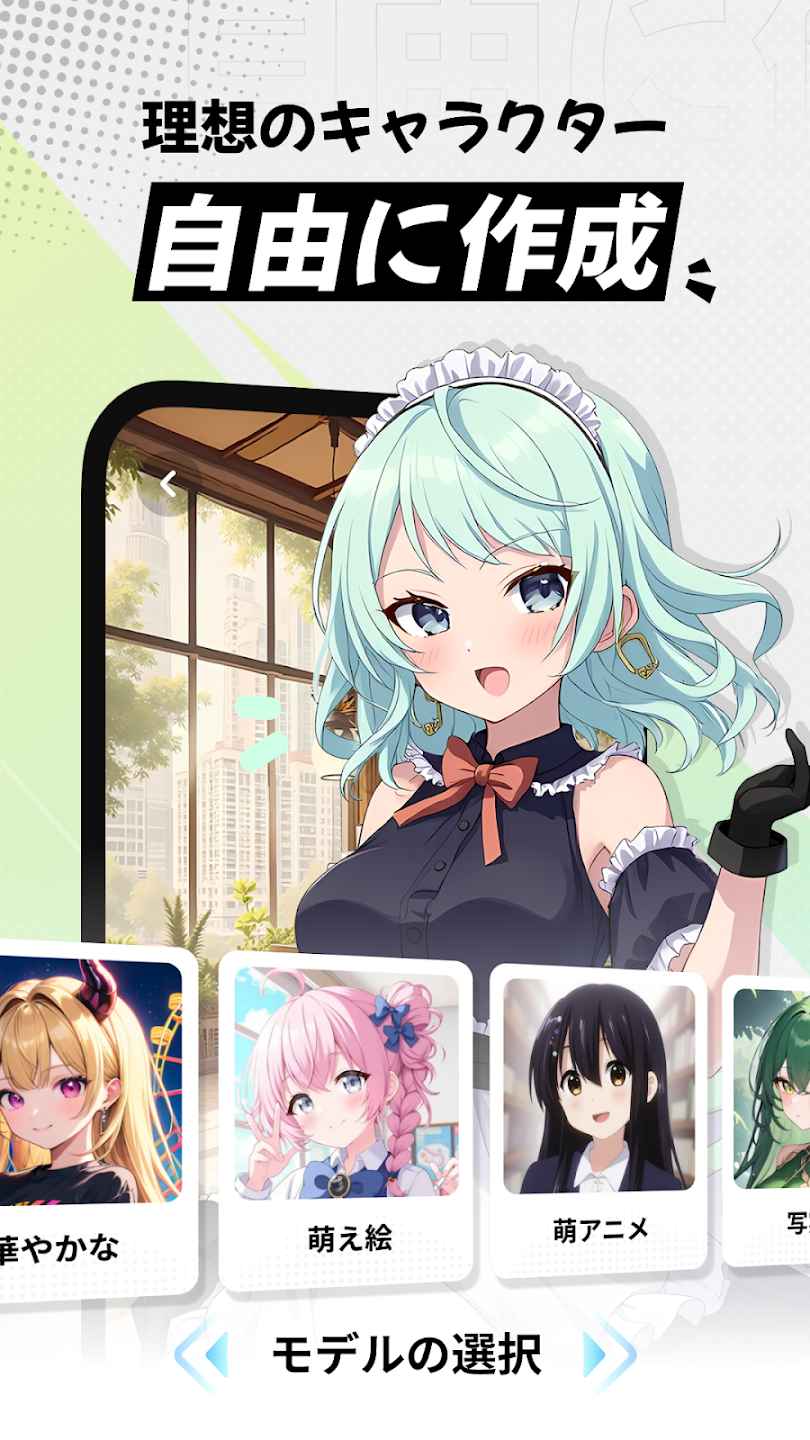 miraimind无限钻石2