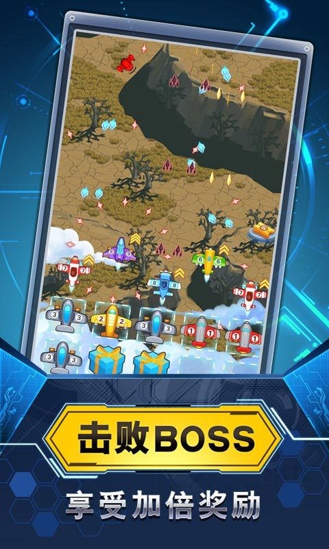 飞机与塔防安卓版1