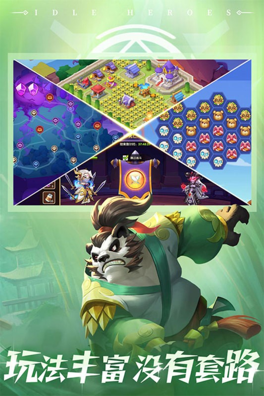 放置奇兵无限金币钻石3