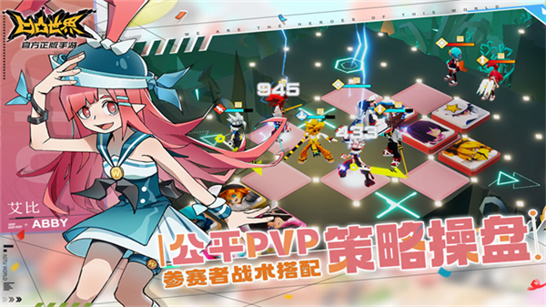 凹凸世界单机版1