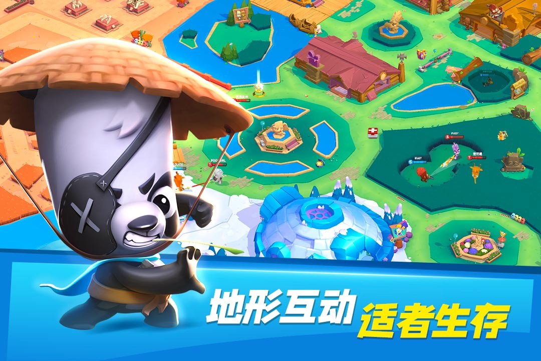 动物王者最新版1