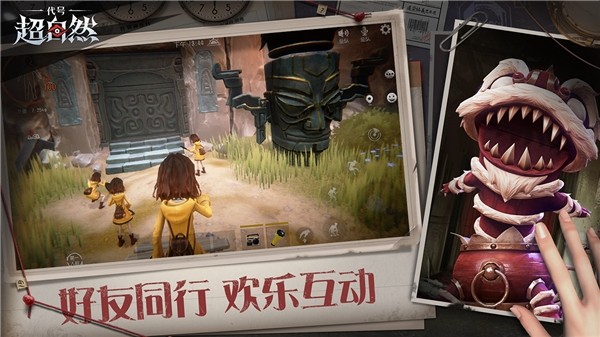 超自然行动组2026最新版1