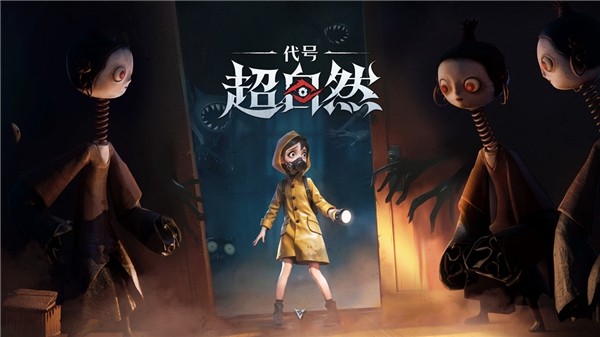 超自然行动组2026最新版4