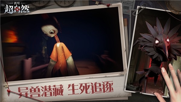 超自然行动组2026最新版3