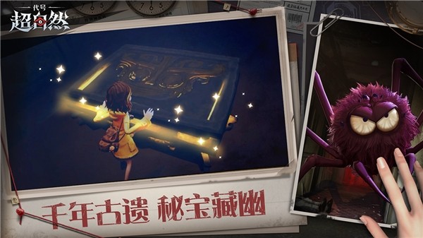 超自然行动组2026最新版5