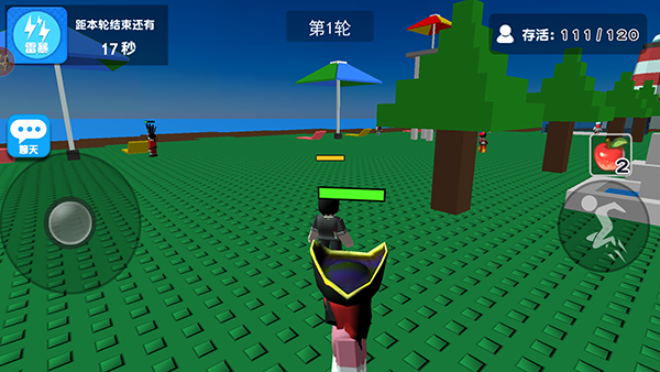 自然灾害模拟器1