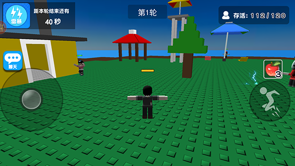 自然灾害模拟器4