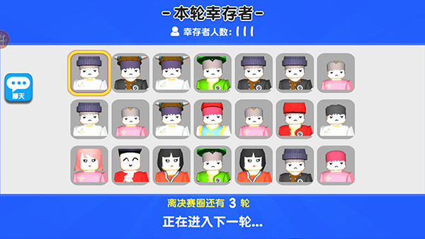 自然灾害模拟器3