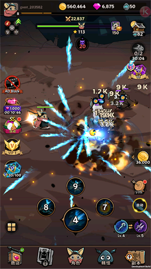 飞跃的旅行者去广告版2