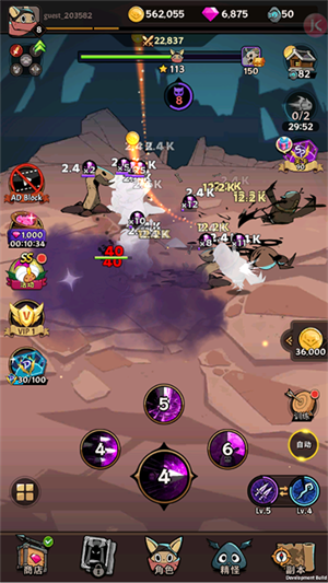 飞跃的旅行者去广告版3