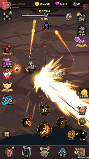 飞跃的旅行者去广告版4