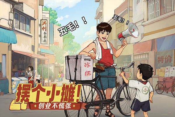 时光杂货店最新版1