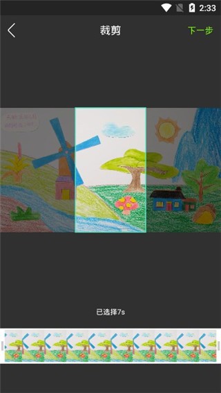 Live动态壁纸app2