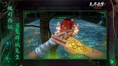 无尽噩梦5：怨灵咒官方正版3