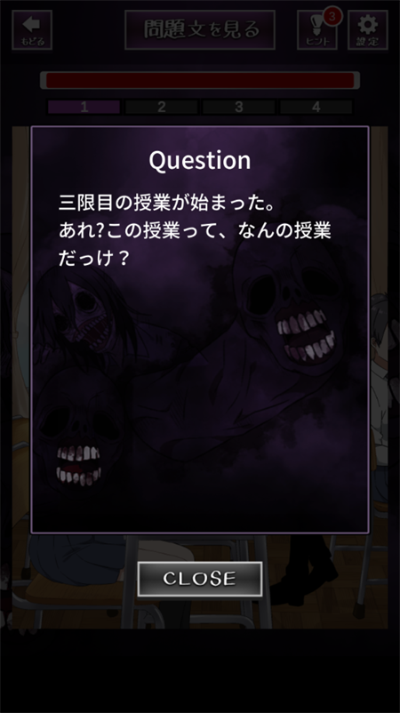 看得见的女孩官方版1