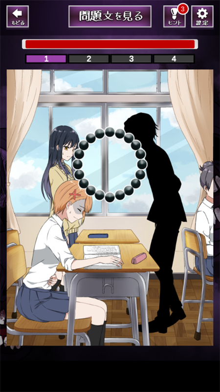 看得见的女孩官方版3