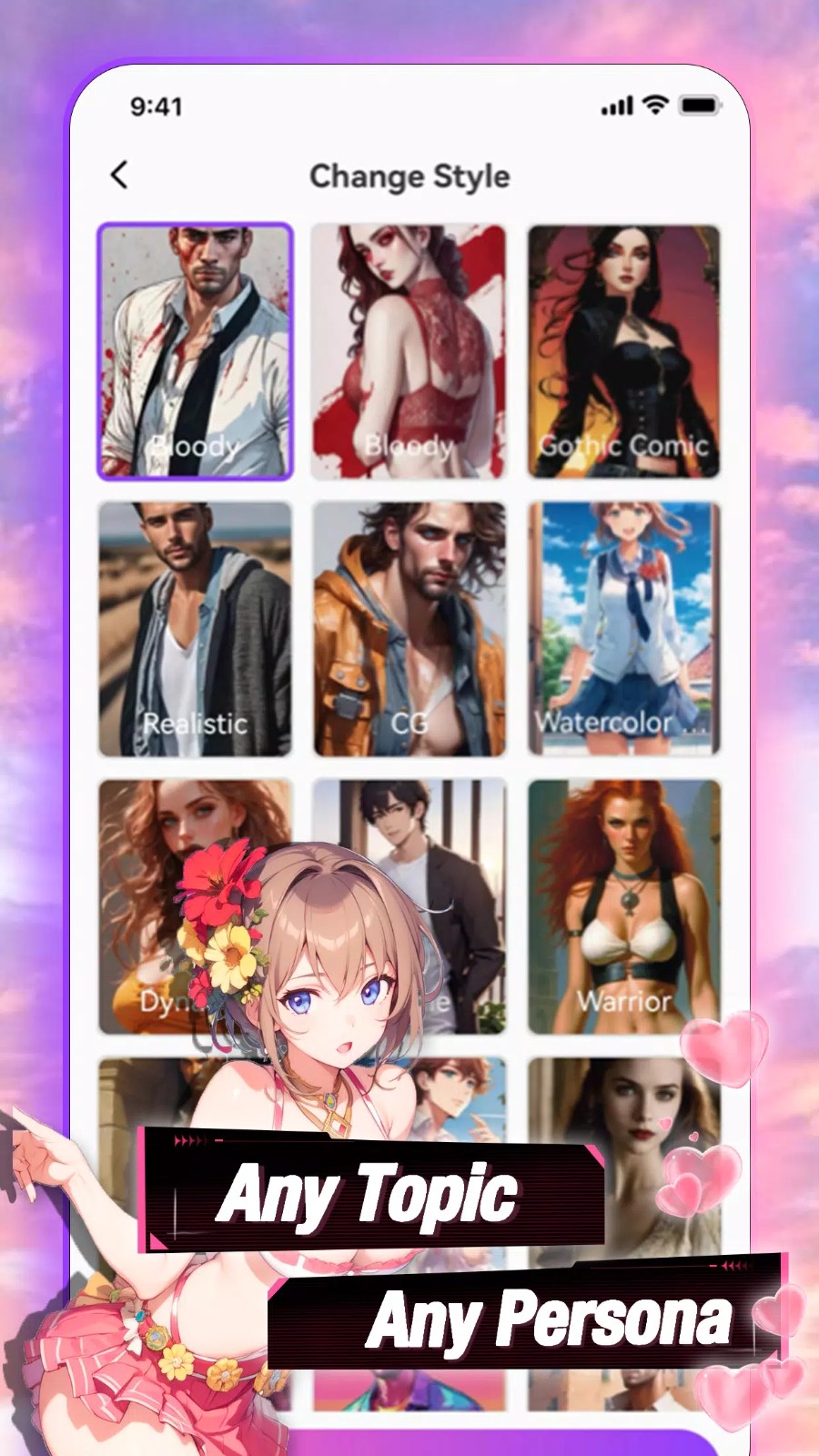 seele官方版截图2