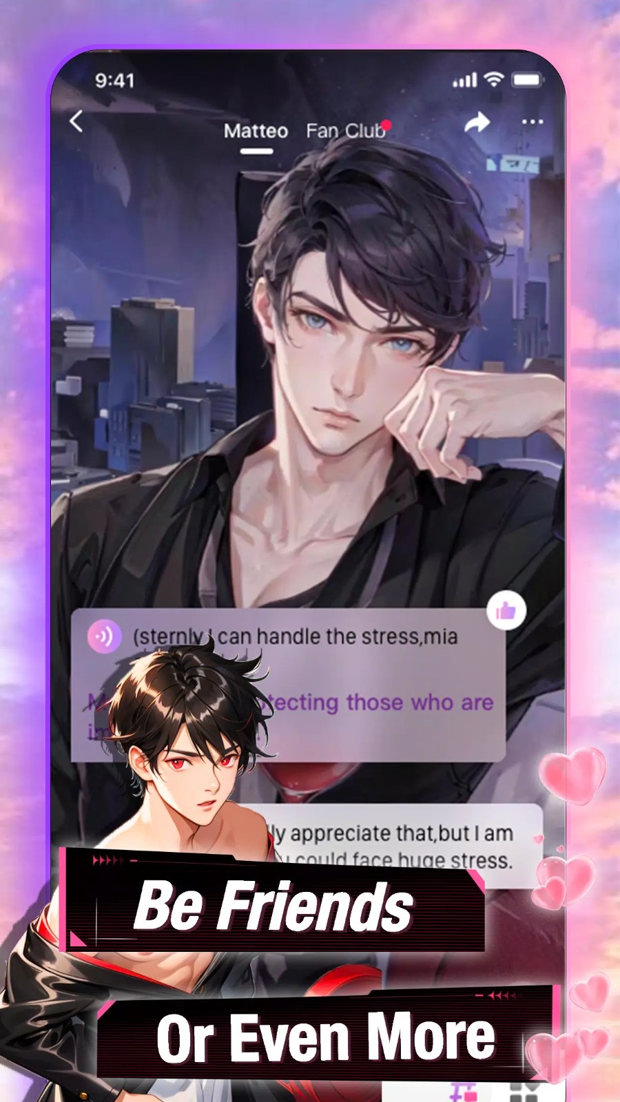 seele官方版截图3