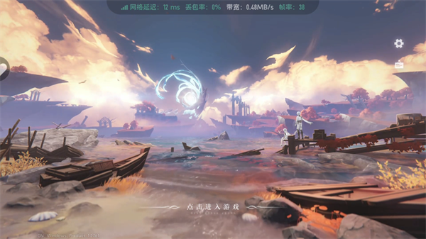 云二重螺旋正版3