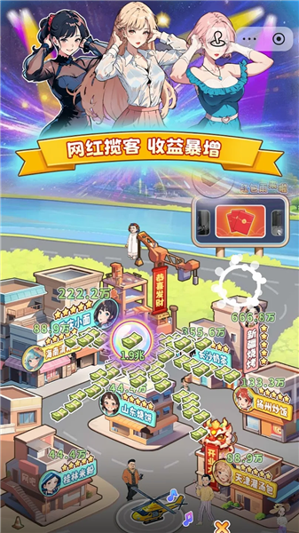 画饼高手免广告版1