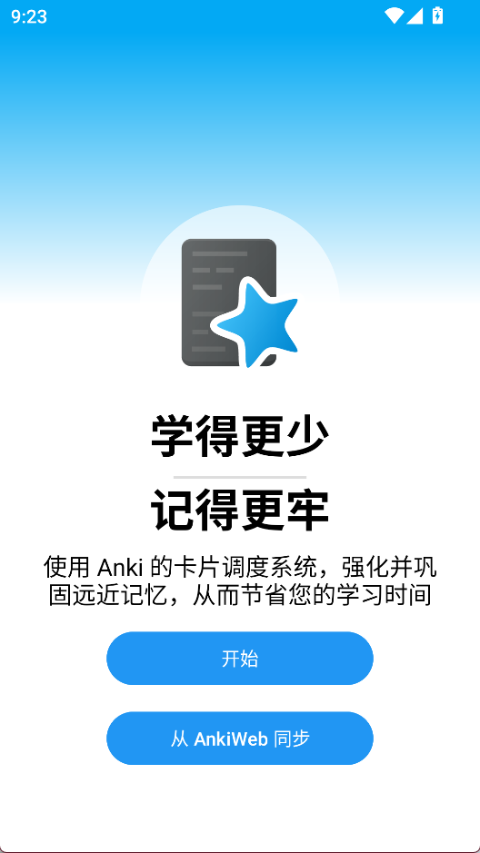 AnkiDroid1