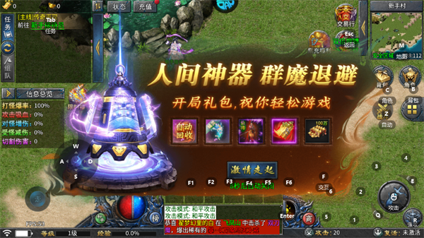 摸金之路骷髅免费版2