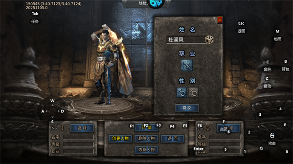 摸金之路骷髅免费版3