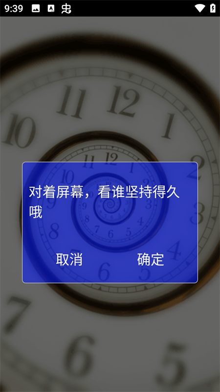 超级魔幻粒子世界app截图1