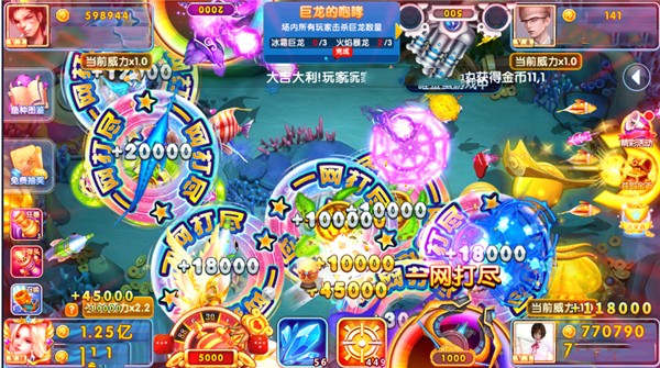 鱼丸指尖捕鱼(内附兑换码)3