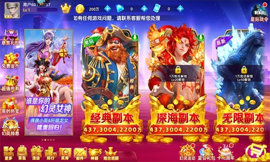 鱼丸指尖捕鱼(内附兑换码)1