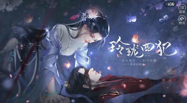 仙侠世界诸天山河图金手指版截图1