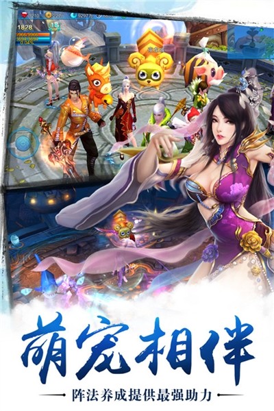 苍穹之剑3D最新版2