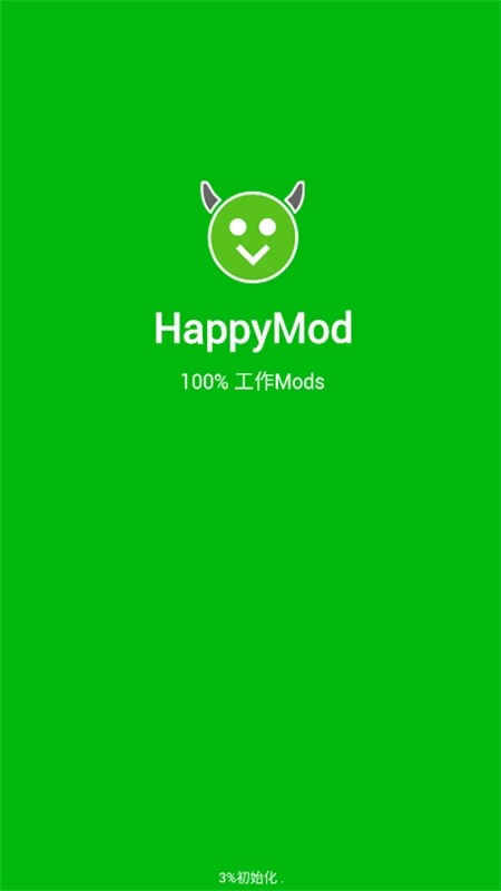 happymod游戏盒截图2