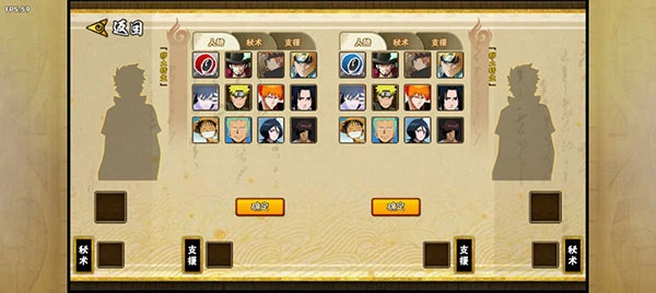 跨界对决破面带土最新版1