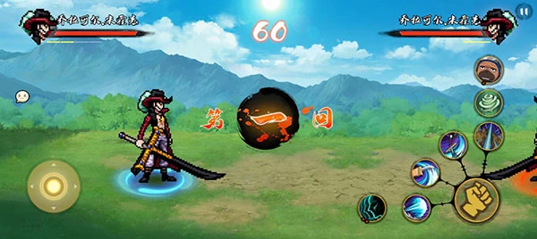 跨界对决破面带土最新版3