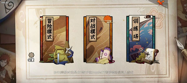 跨界对决破面带土最新版2