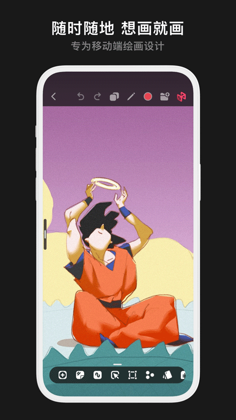 Pofi无限绘画截图2