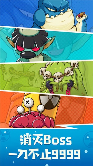 鱼酱大战氚氚怪安卓版1