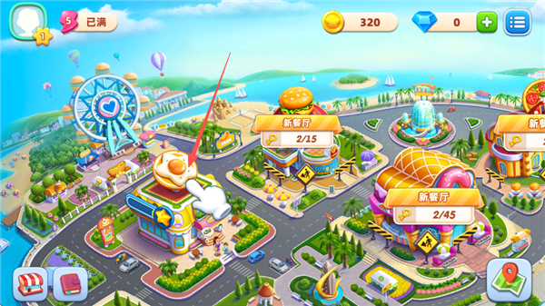 小镇大厨最新版3