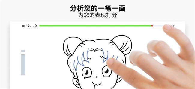 artworkout绘画助手截图3