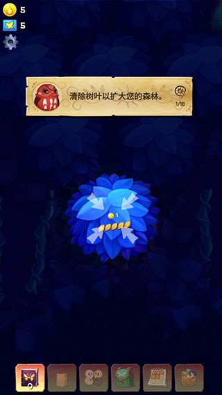 彩翼之星夜最新版1