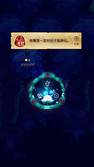 彩翼之星夜最新版2
