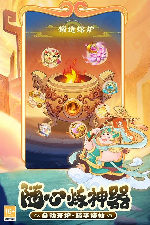 踢爆那西游九游渠道服3