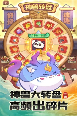 守护之境最新版2