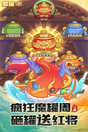 守护之境最新版3
