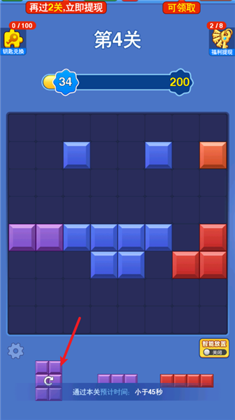 一心一亿红包版2