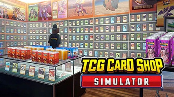 我的TCG商店安卓版3