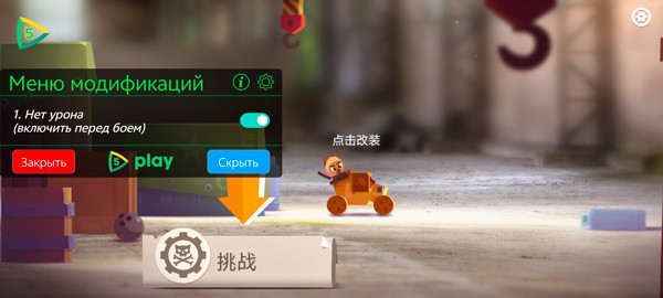 喵星人大作战内购版2