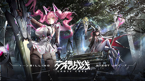 交错战线(内附兑换码大全)1